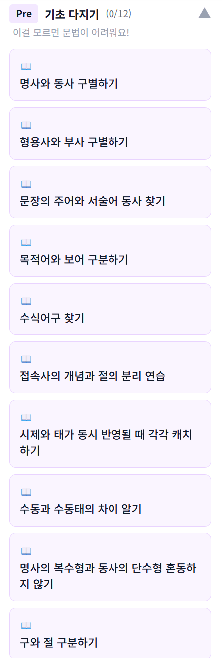 현장 경험이 반영된 커리큘럼